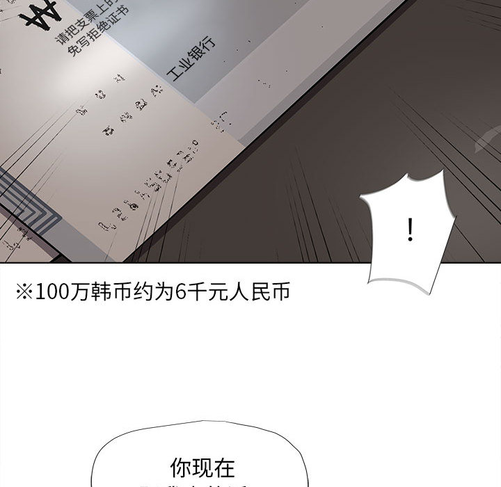 第37话 蔚蓝世界61