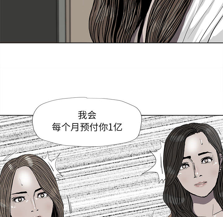 第37话 蔚蓝世界63