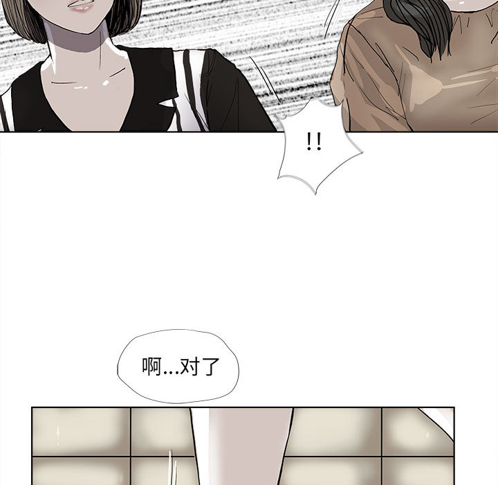 第37话 蔚蓝世界64