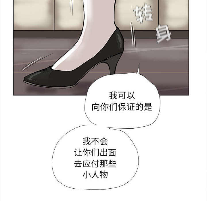 第37话 蔚蓝世界65