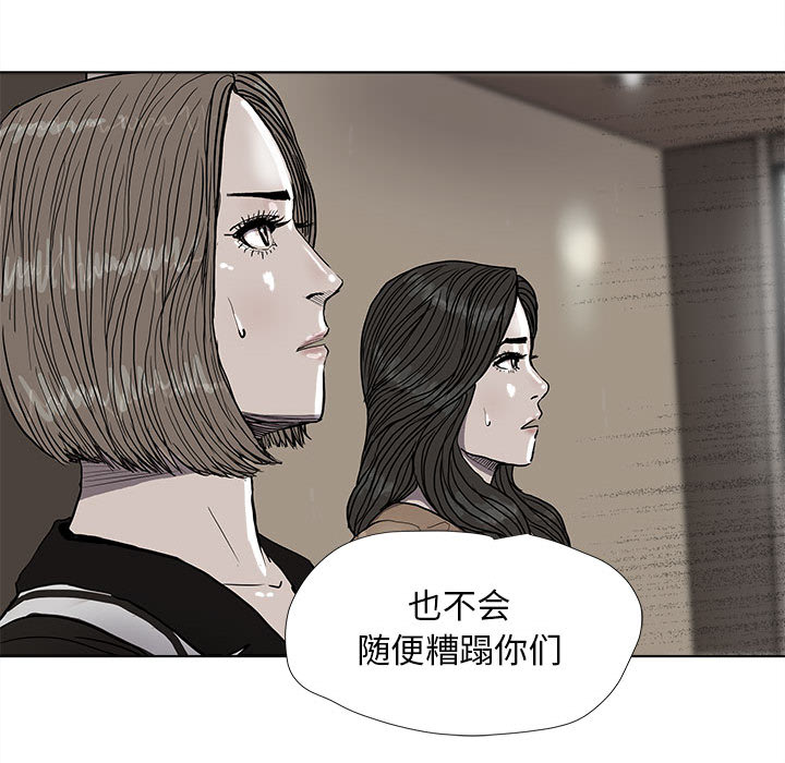 第37话 蔚蓝世界66