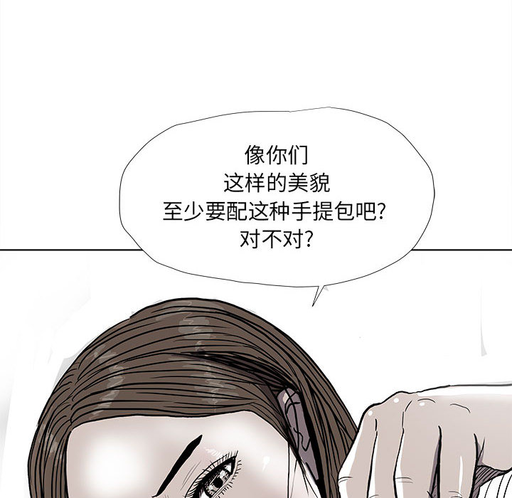 第37话 蔚蓝世界67