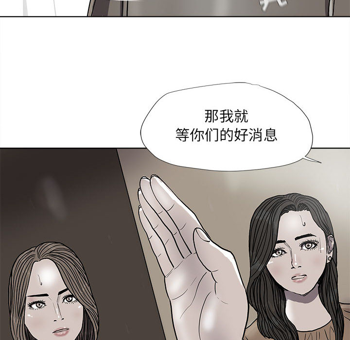 第37话 蔚蓝世界69