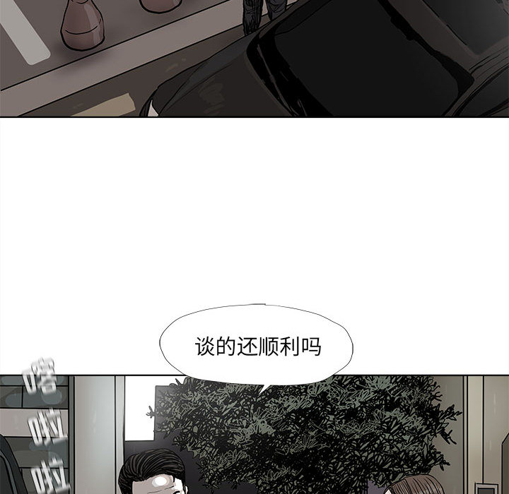 第37话 蔚蓝世界75