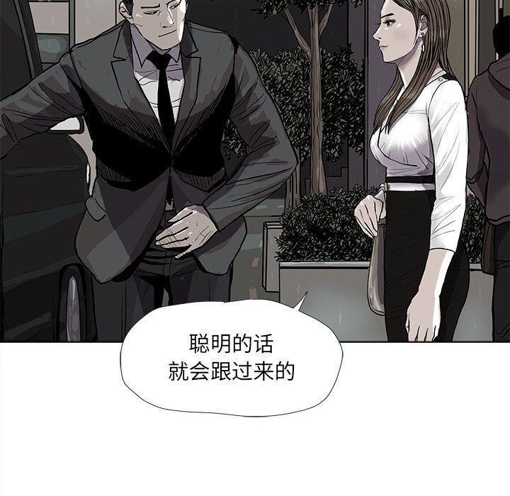 第37话 蔚蓝世界76