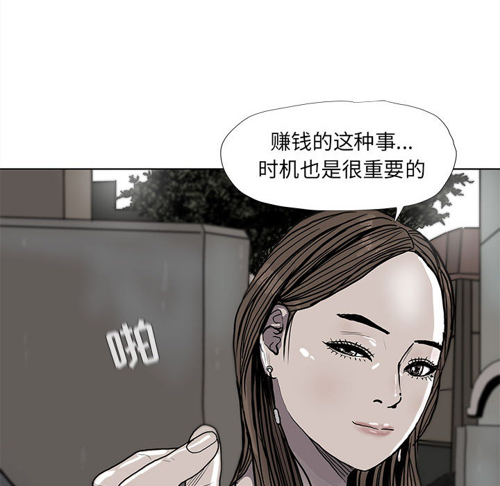 第37话 蔚蓝世界77