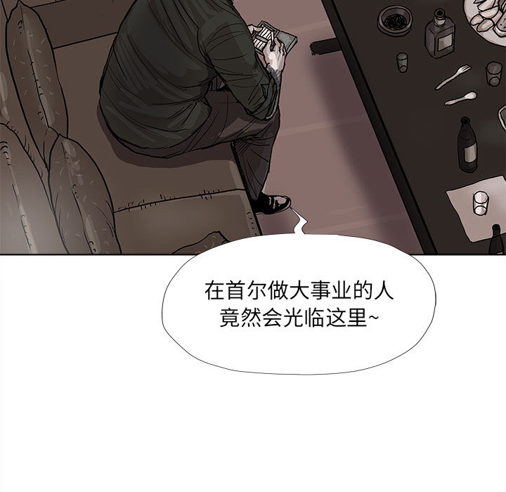 第37话 蔚蓝世界8