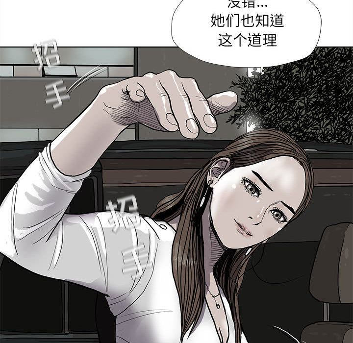 第37话 蔚蓝世界81