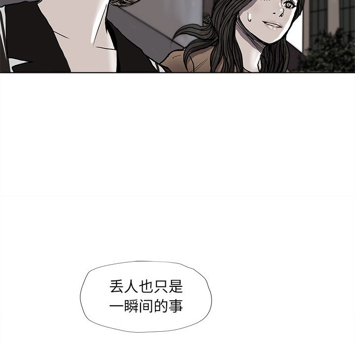 第37话 蔚蓝世界83
