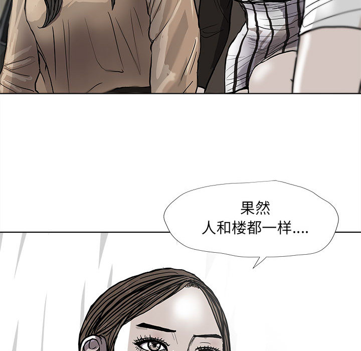 第37话 蔚蓝世界89