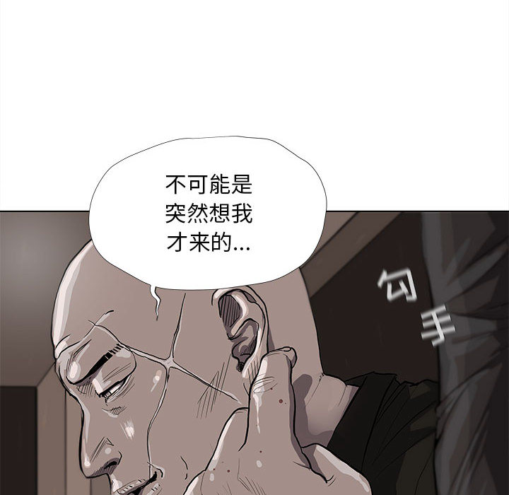 第37话 蔚蓝世界9