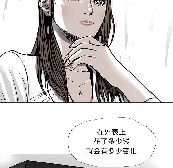 第37话 蔚蓝世界90