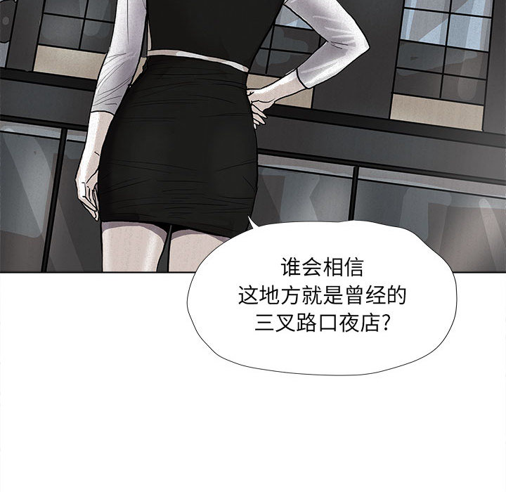 第37话 蔚蓝世界92