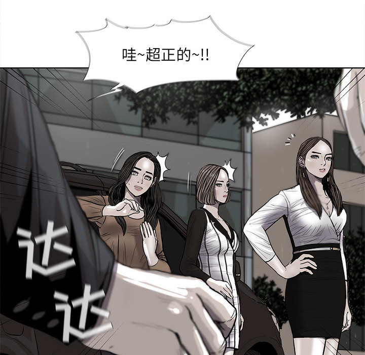 第37话 蔚蓝世界93
