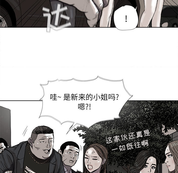 第37话 蔚蓝世界94