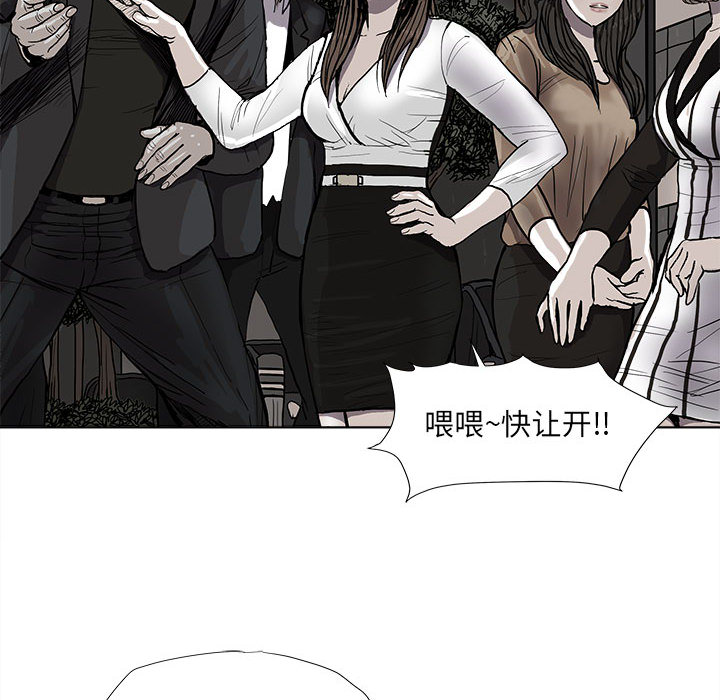 第37话 蔚蓝世界95