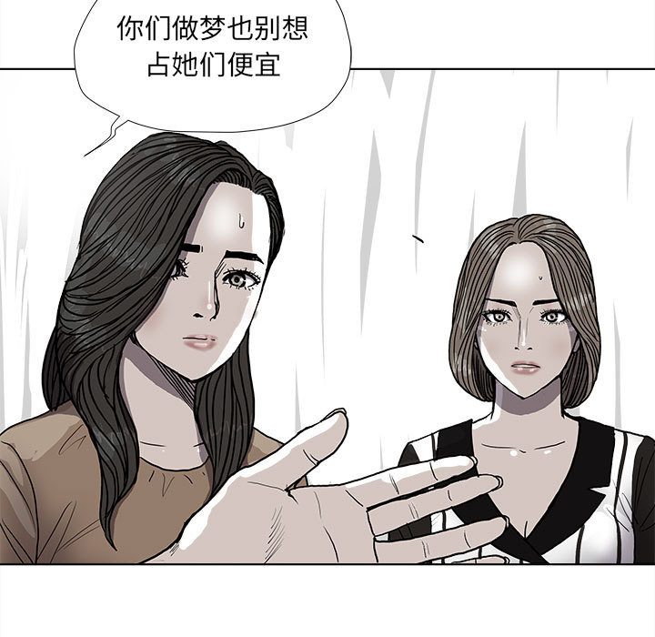 第37话 蔚蓝世界96