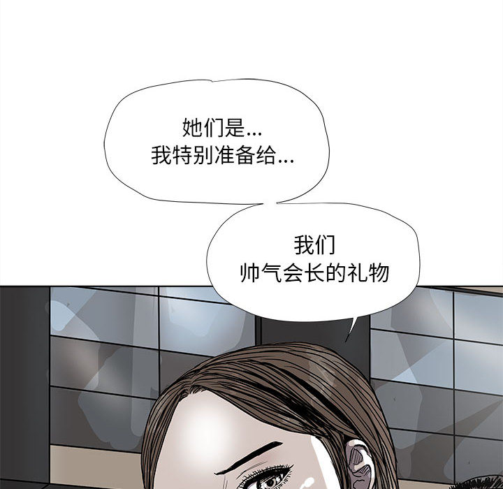 第37话 蔚蓝世界97