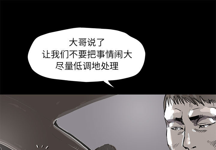 第38话 蔚蓝世界0