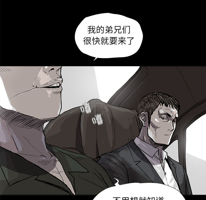 第38话 蔚蓝世界11