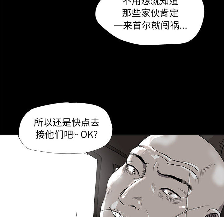 第38话 蔚蓝世界12