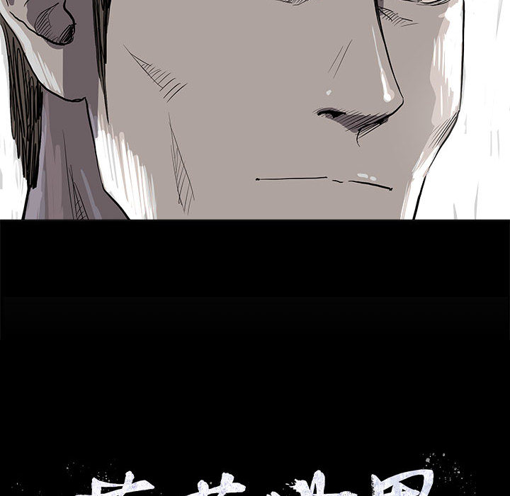 第38话 蔚蓝世界14