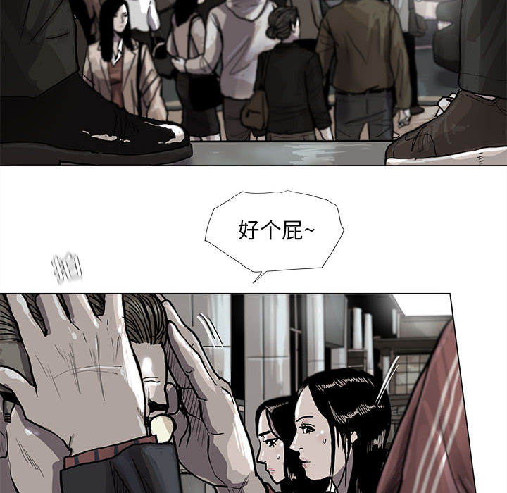 第38话 蔚蓝世界18