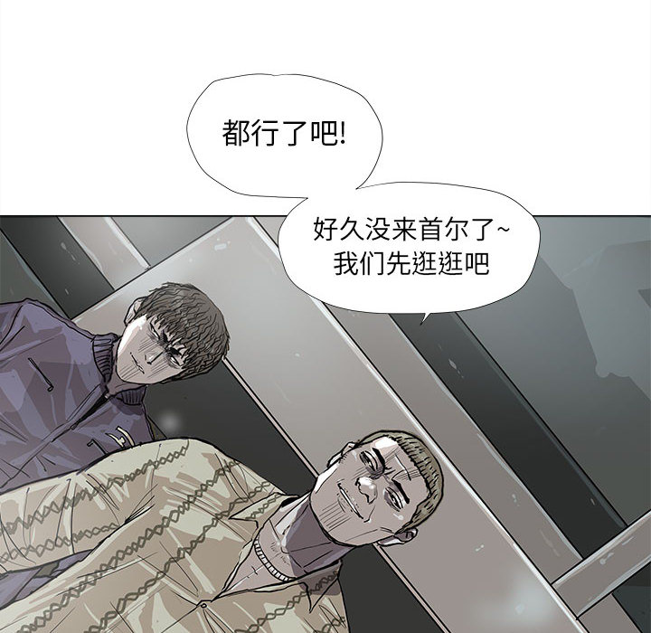 第38话 蔚蓝世界21