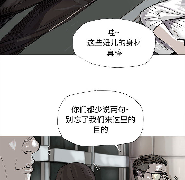 第38话 蔚蓝世界23
