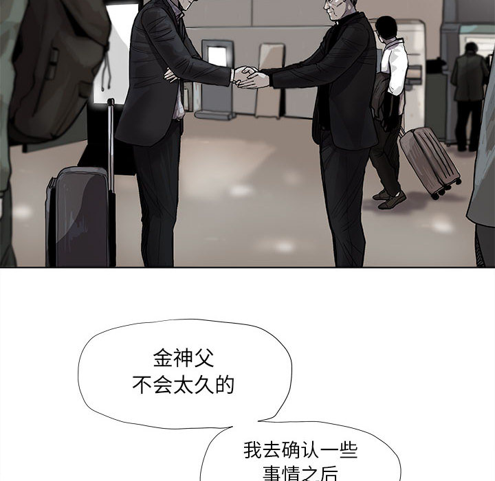 第38话 蔚蓝世界29