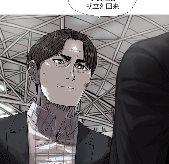 第38话 蔚蓝世界30