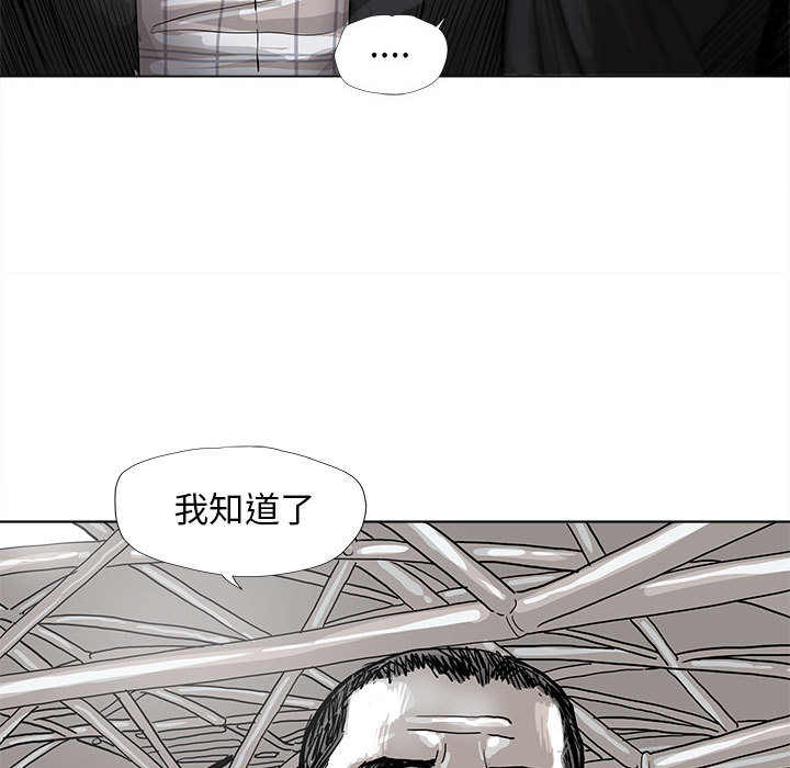第38话 蔚蓝世界31