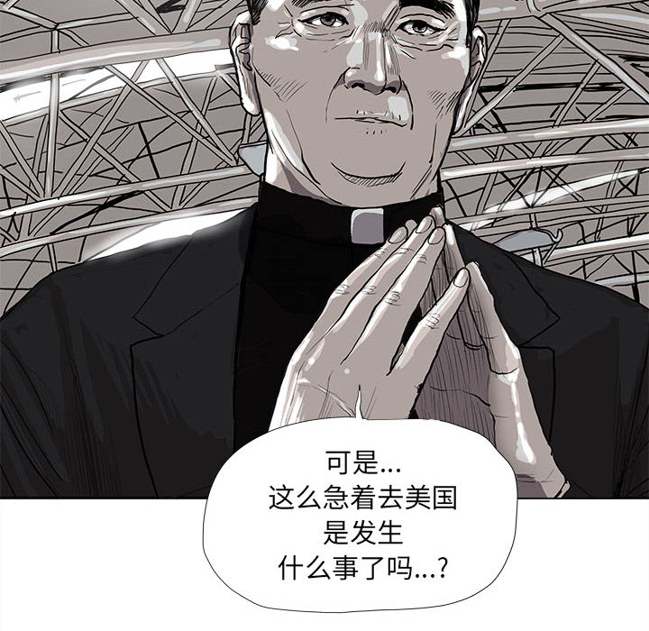 第38话 蔚蓝世界32