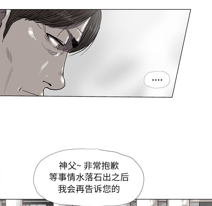 第38话 蔚蓝世界33