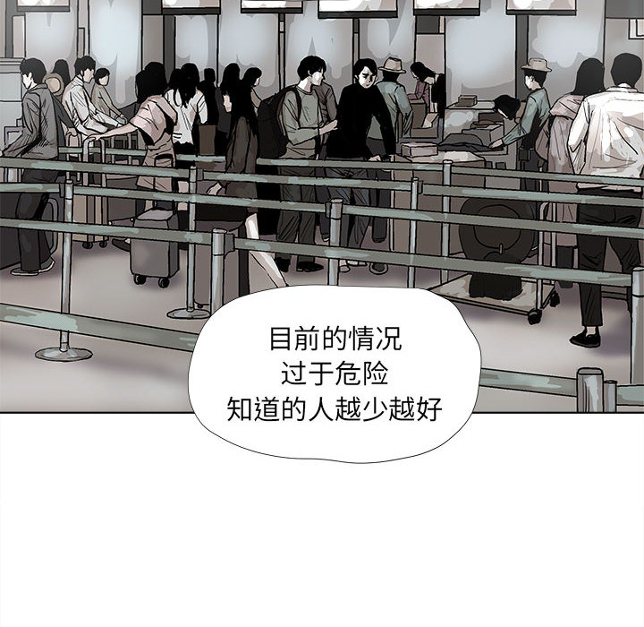 第38话 蔚蓝世界34