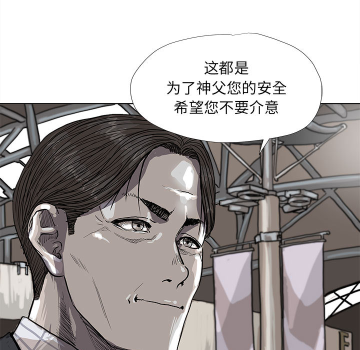 第38话 蔚蓝世界35