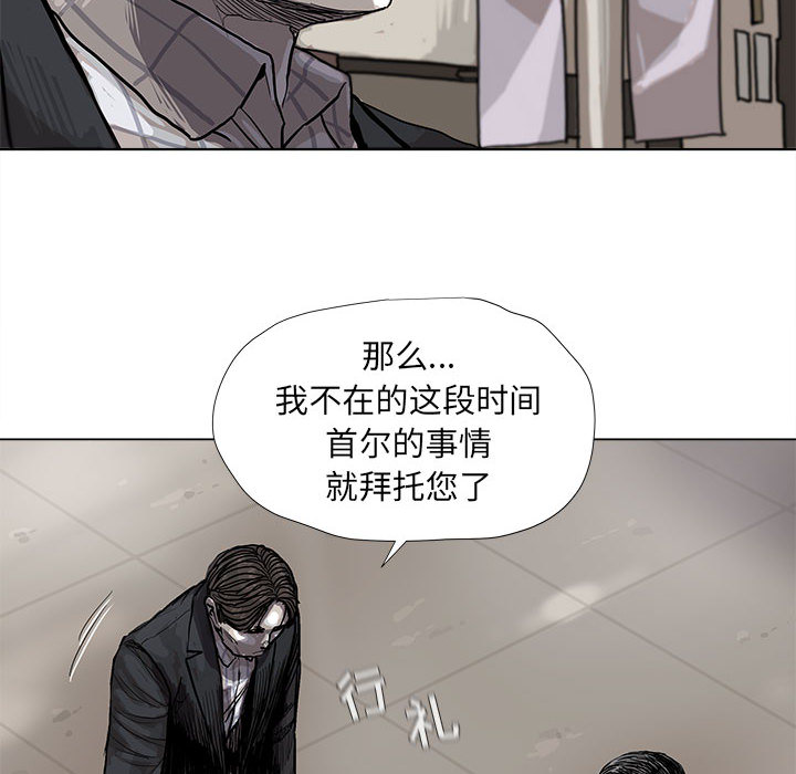第38话 蔚蓝世界36