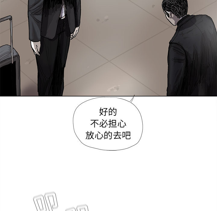 第38话 蔚蓝世界37