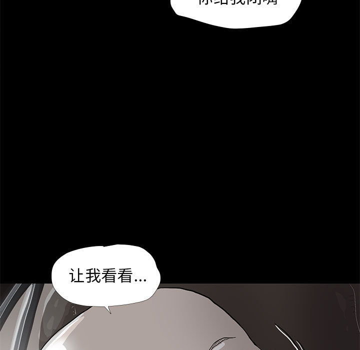 第38话 蔚蓝世界4