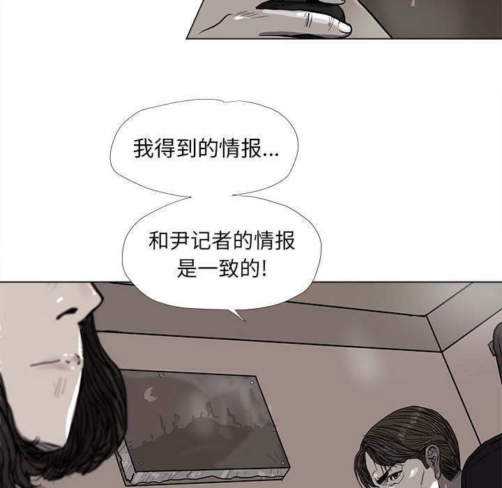 第38话 蔚蓝世界46