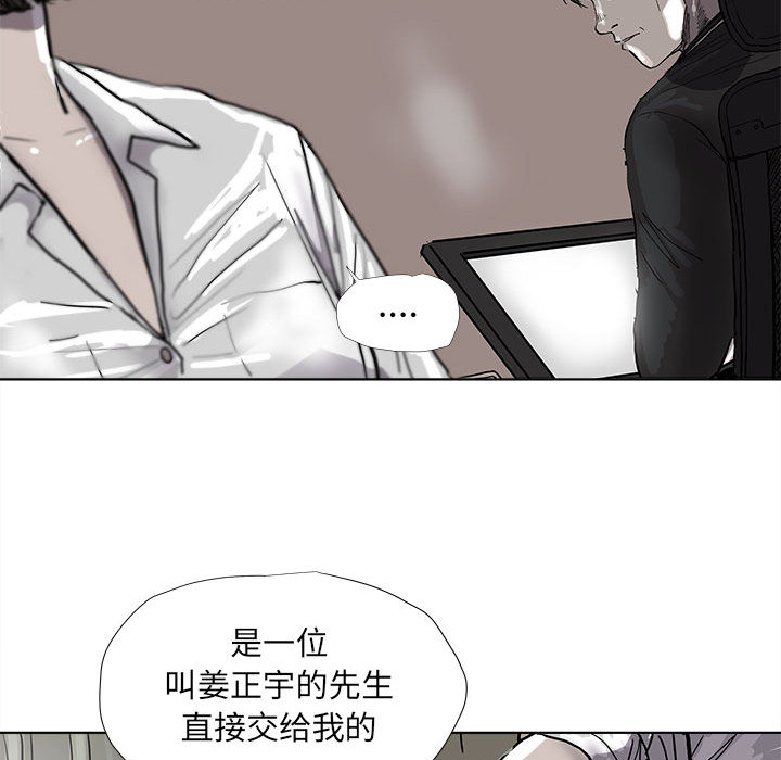 第38话 蔚蓝世界47
