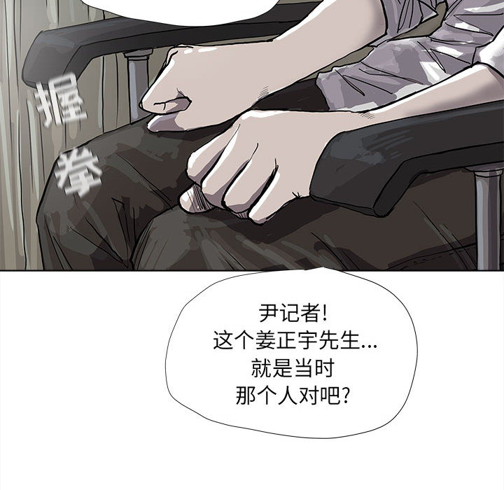 第38话 蔚蓝世界48