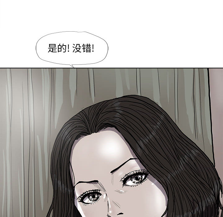 第38话 蔚蓝世界49