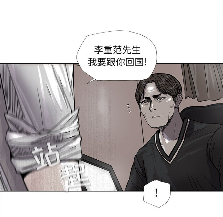 第38话 蔚蓝世界51