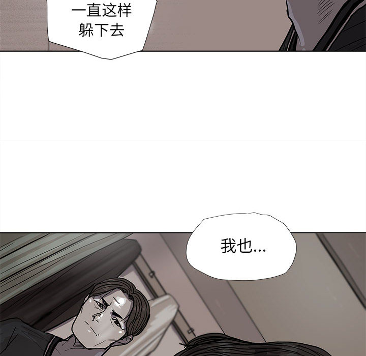 第38话 蔚蓝世界53
