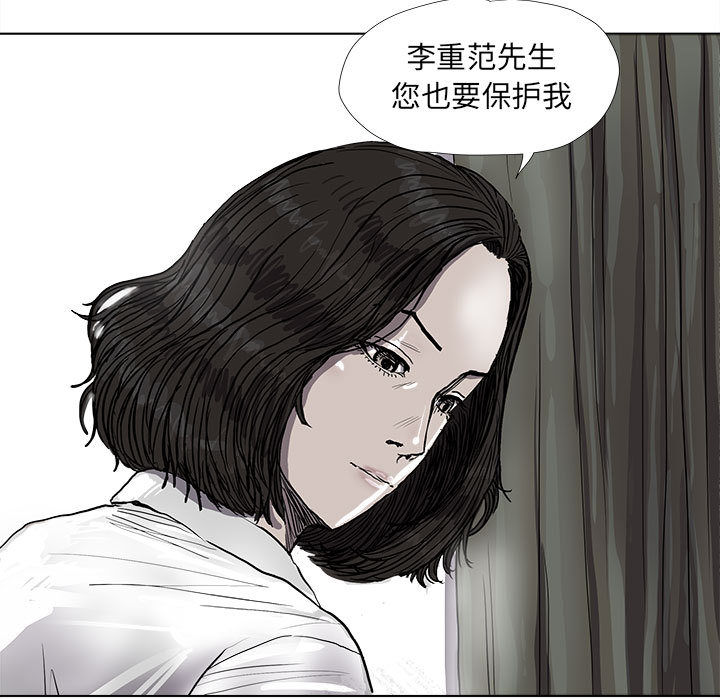 第38话 蔚蓝世界56