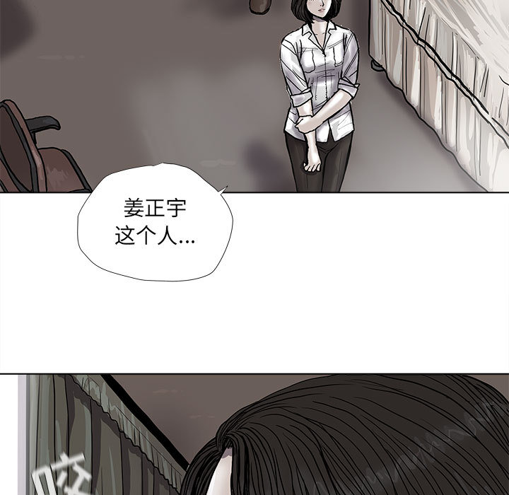第38话 蔚蓝世界58