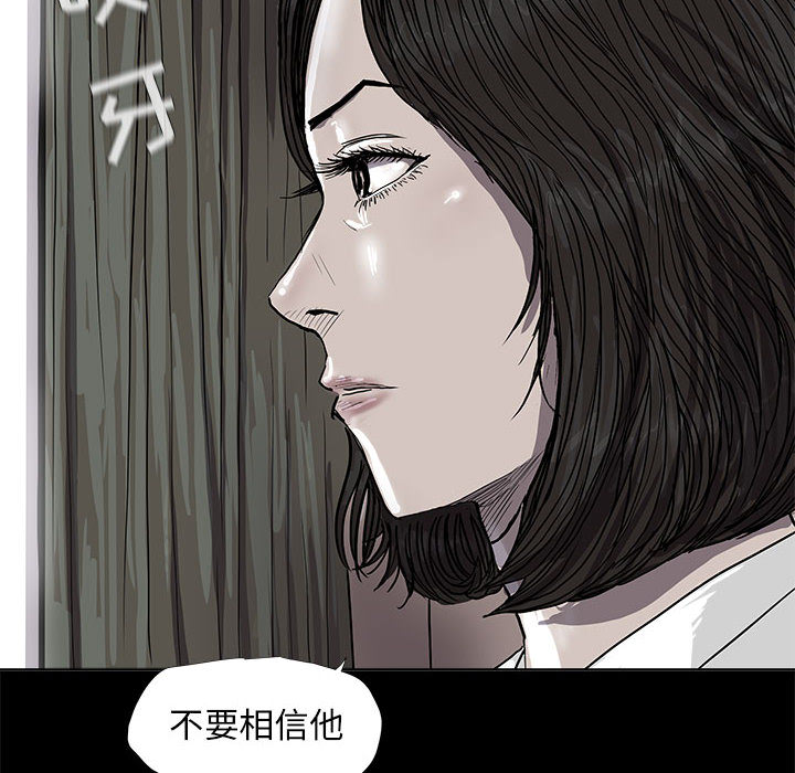 第38话 蔚蓝世界59