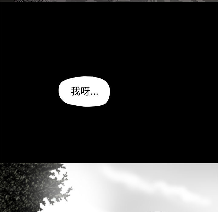 第38话 蔚蓝世界6