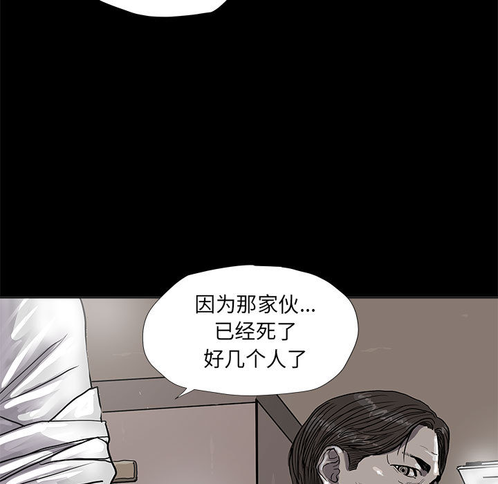 第38话 蔚蓝世界60